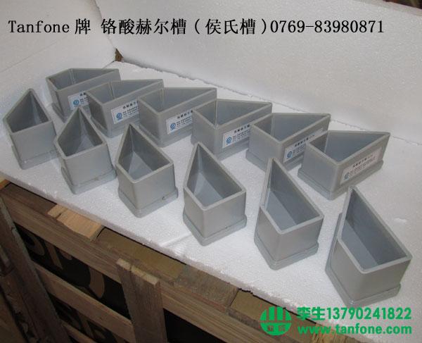 赫爾槽圖片/赫爾槽樣板圖 (3)