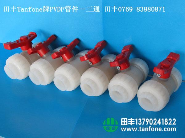 供應(yīng)PVDF球閥,活接球閥廠家批發(fā)