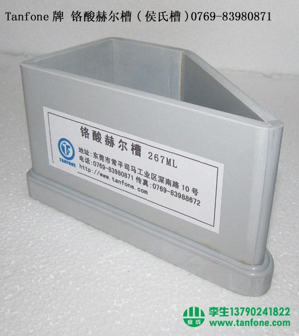 赫爾槽圖片/赫爾槽樣板圖 (4)