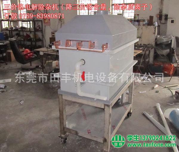 三價(jià)鉻電解機(jī)圖片