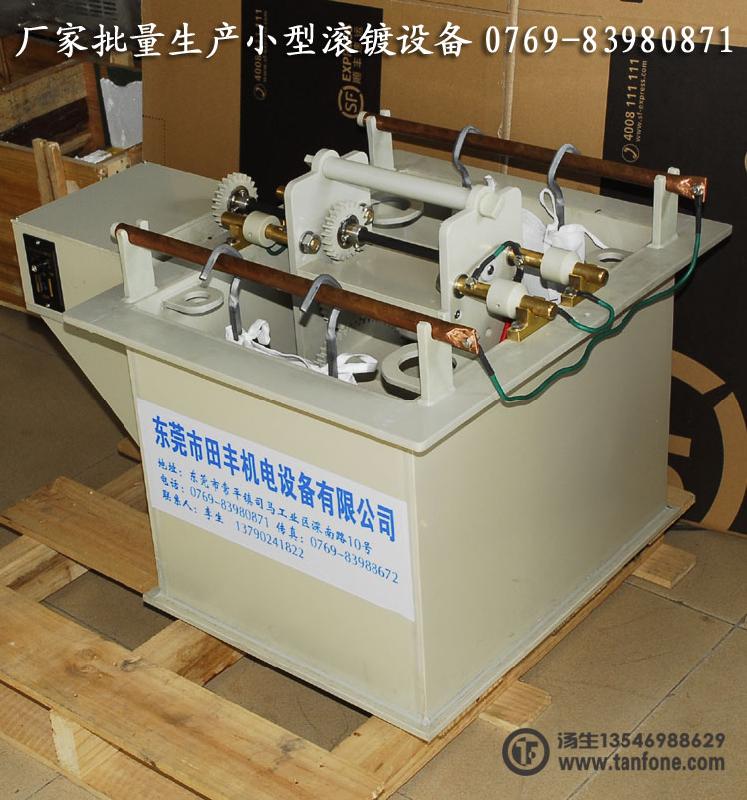 滾鍍機(jī)圖片/滾鍍機(jī)樣板圖 (2)