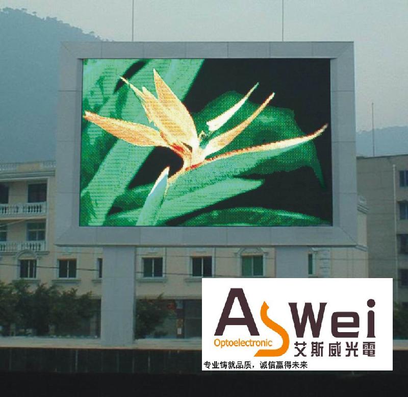 供应抚州市LED高端屏，抚州市LED视频屏，抚州市LED信息屏