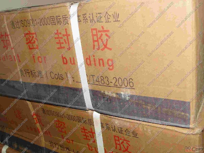 供應(yīng)親余密封膏，親余密封膏生產(chǎn)廠家，親余密封膏價(jià)格
