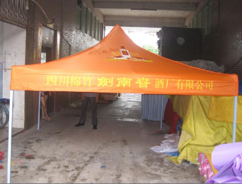供應阜陽劍南春酒太陽傘*合肥帳篷廠