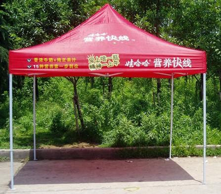 折疊帳篷圖片/折疊帳篷樣板圖 (3)