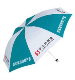 廣告太陽傘圖片/廣告太陽傘樣板圖 (3)