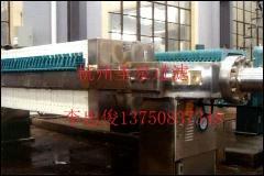 供應(yīng)不銹鋼廂式過濾機