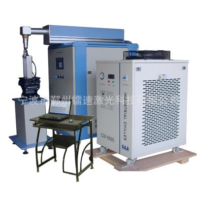 激光熔覆機(jī)激光焊接機(jī)激光熔覆圖片