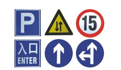 工廠內(nèi)部需要的安全標(biāo)志牌