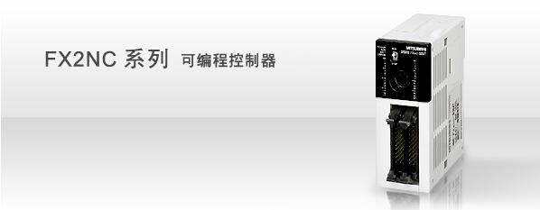 供應(yīng)三菱伺服三菱變頻器