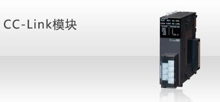 三菱LJ61BT11模塊河南總代圖片