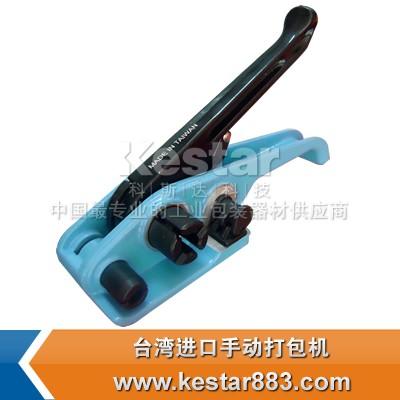 臺(tái)灣進(jìn)口手動(dòng)打包機(jī)圖片