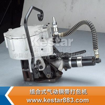 KZ-19A組合式鋼帶打包機(jī)圖片/KZ-19A組合式鋼帶打包機(jī)樣板圖 (2)