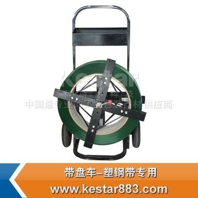 帶盤車圖片/帶盤車樣板圖 (4)