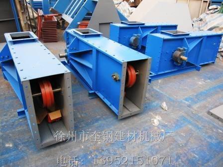 供應(yīng)FU型鏈板輸送機