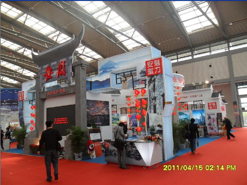 西安旅游圖片/西安旅游樣板圖 (4)