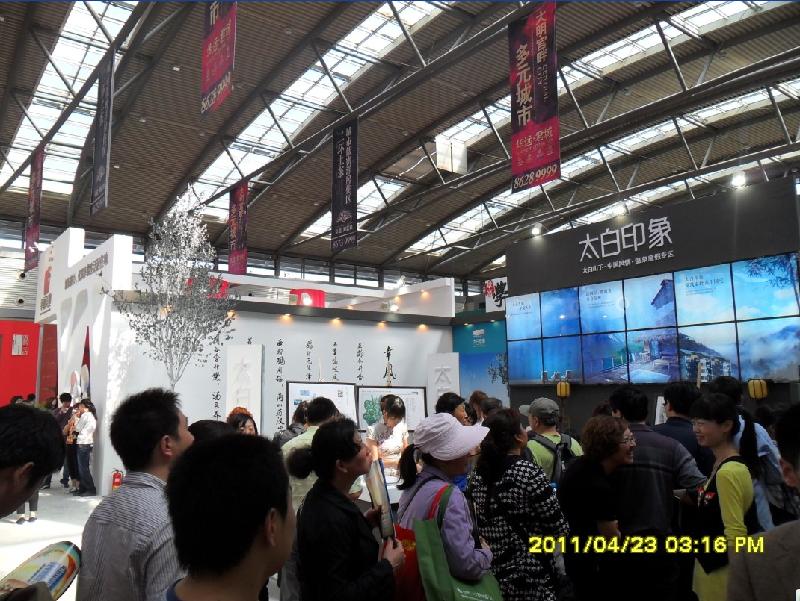 房展會圖片/房展會樣板圖 (3)