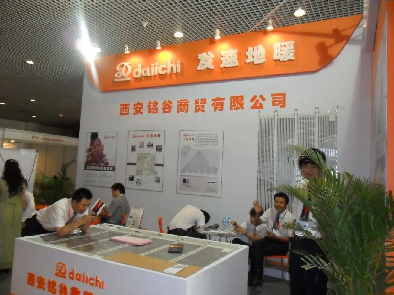 供應(yīng)西安會(huì)展服務(wù)搭建公司