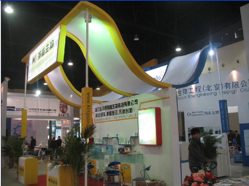 2011西安十月一慶典活動公司圖片