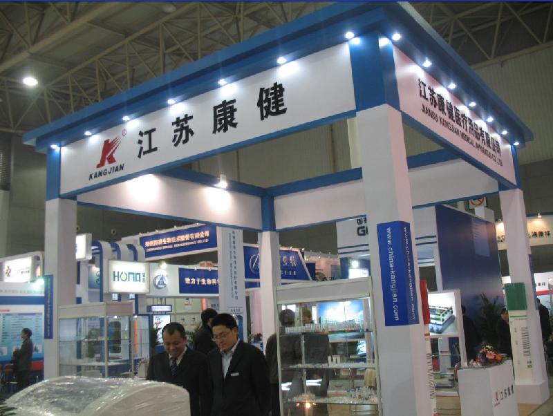 供應(yīng)答謝酒會(huì)