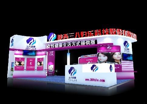 供應(yīng)西安2011西安秋季*建材家居采購交易會