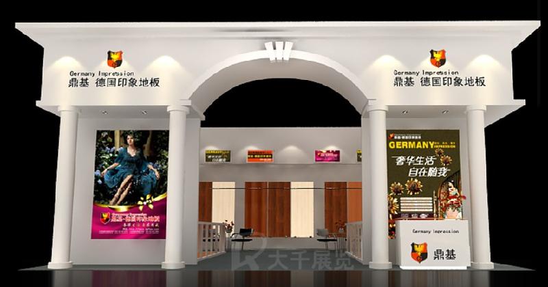 展臺(tái)設(shè)計(jì) 展臺(tái)搭建 展覽公司 特裝搭建 特裝公司