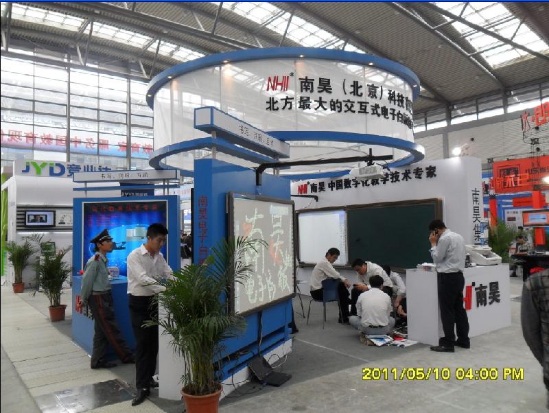 供應(yīng)西安活動(dòng)策劃展覽展示