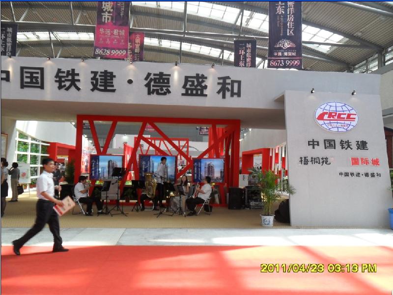 供應2012第三屆中國西安國際汽車工業(yè)博覽會13379086715