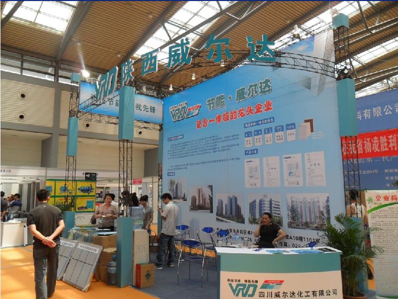 供應(yīng)2011楊凌農(nóng)高會設(shè)計搭建