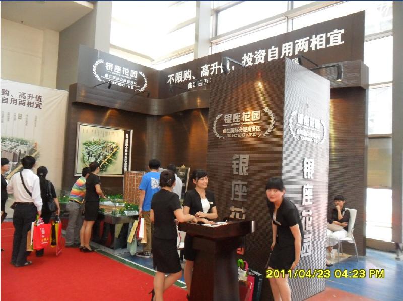 西安展覽布展公司圖片/西安展覽布展公司樣板圖 (4)