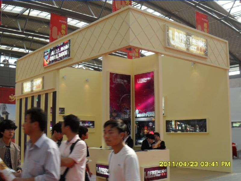 供應(yīng)西安秋季房展會-展臺設(shè)計搭建