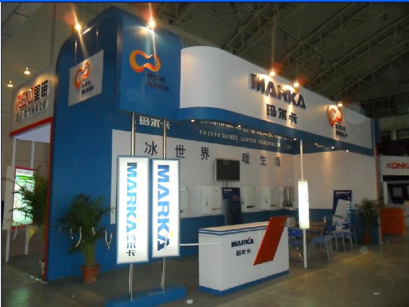 供應(yīng)西安活動(dòng)策劃展覽展示