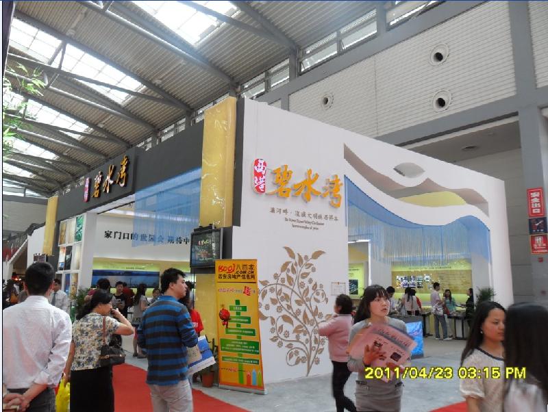 供應(yīng)西安大千展覽展示