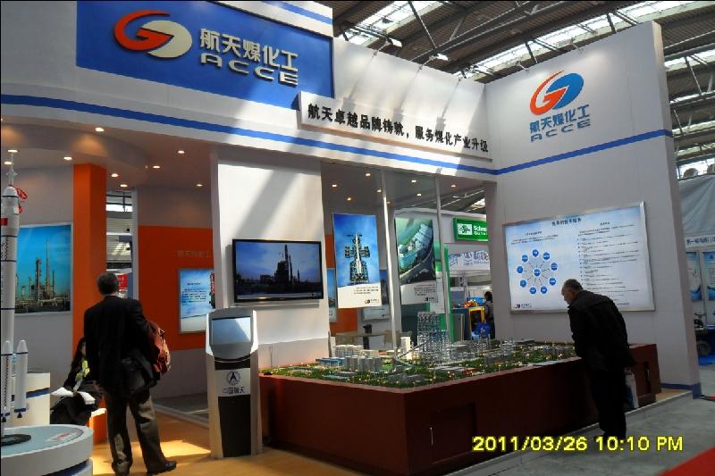 蘭州煤炭展蘭州煤炭會(huì)展臺(tái)設(shè)計(jì)搭建圖片