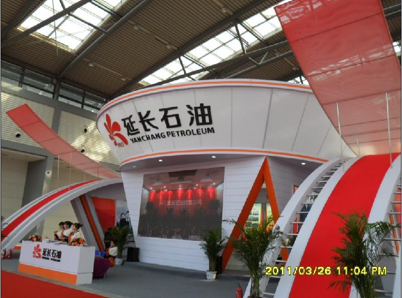 煤炭展煤炭會(huì)煤炭大會(huì)圖片