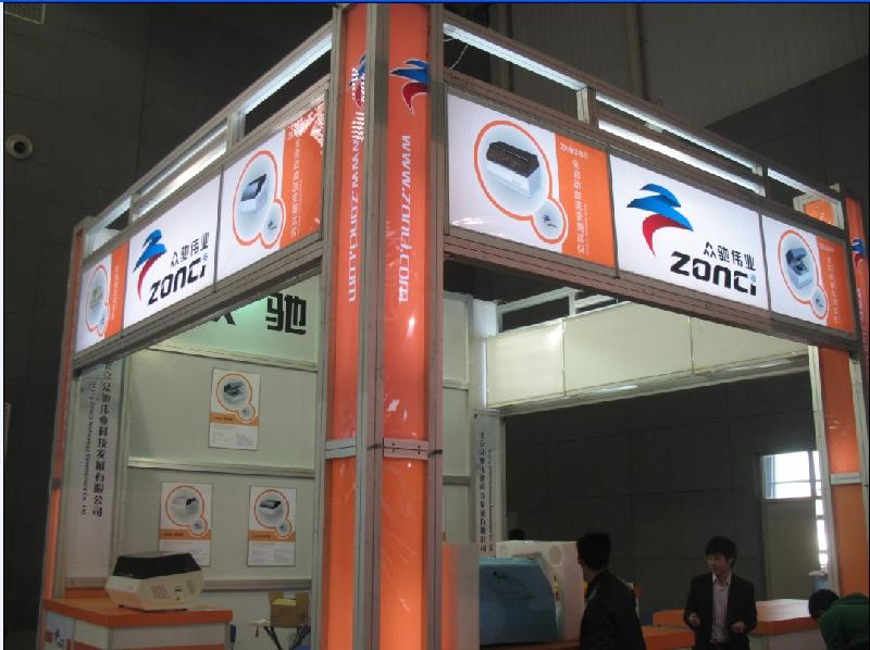 供應(yīng)答謝酒會(huì)