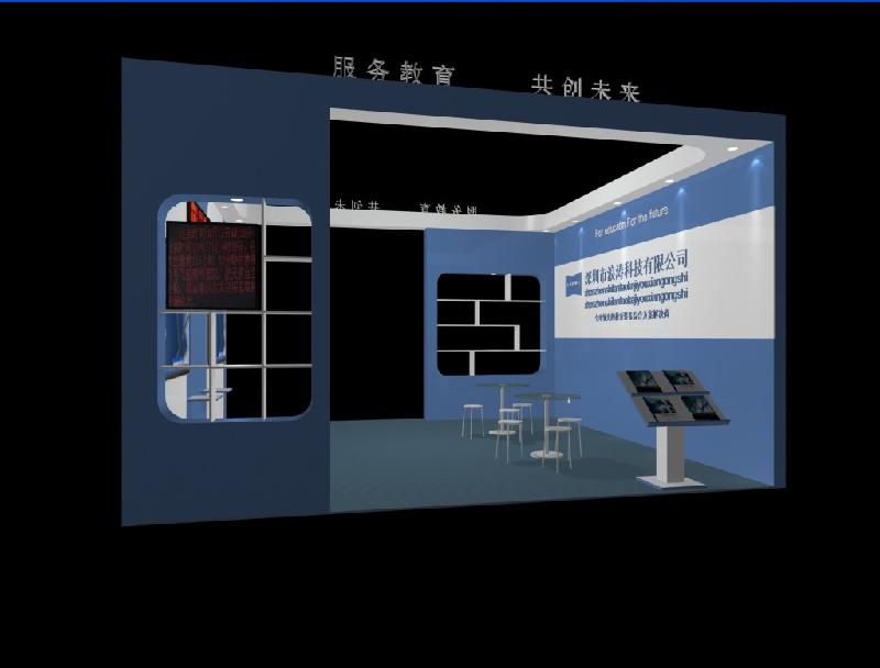 西安展覽公司，西安展覽工廠，西安會(huì)議活動(dòng)，西安展臺(tái)制作，西安展會(huì)