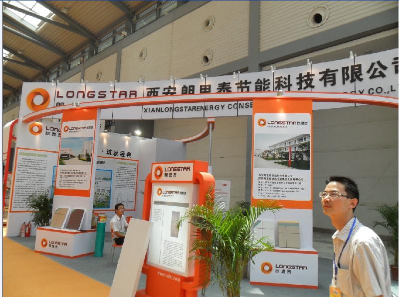 供應(yīng)鄂爾多斯住房交易會—西安大千展覽設(shè)計搭建找郭毅鄂爾多斯住房交