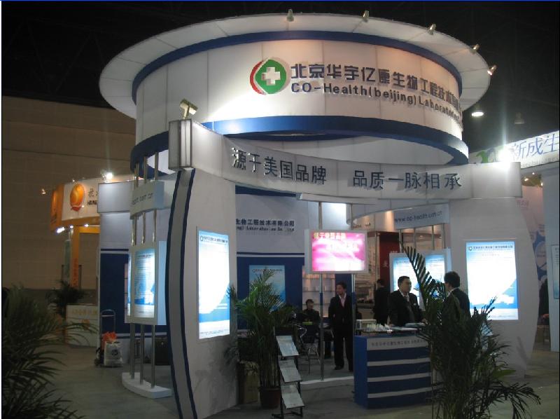 供應2011西安十月一慶典活動公司