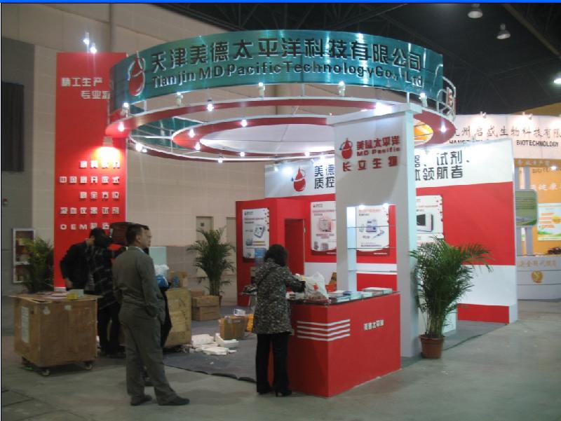 展覽會(huì)圖片/展覽會(huì)樣板圖 (4)