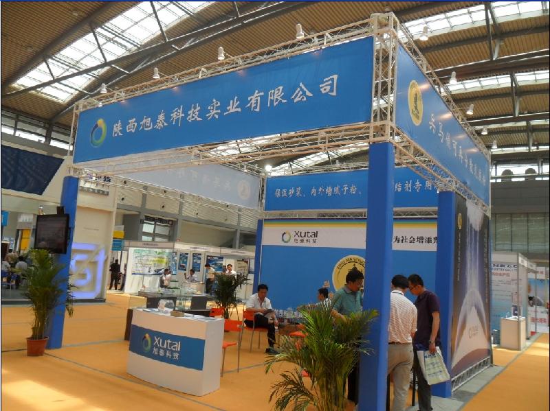 供應(yīng)鄂爾多斯住房交易會—西安大千展覽設(shè)計搭建找郭毅鄂爾多斯住房交