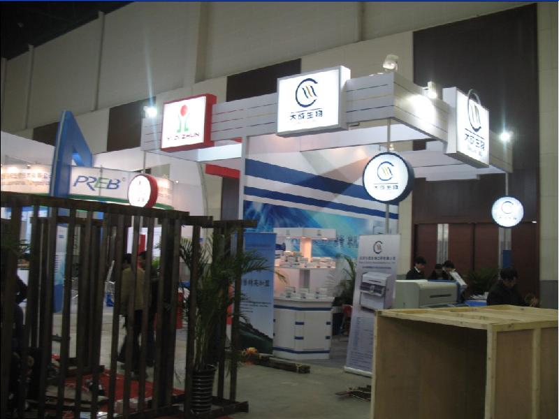 供應(yīng)主題慶典活動(dòng)