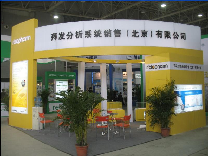 供應(yīng)2013安防展特裝展臺(tái)設(shè)計(jì)搭建