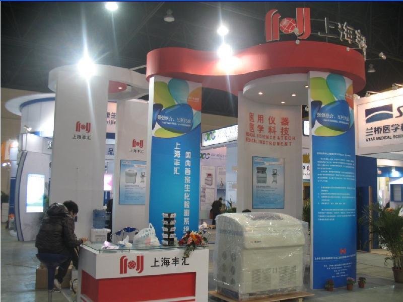 供應2011西安十月一慶典活動公司