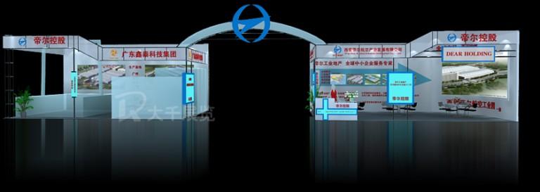 供應(yīng)西安展覽公司西安展廳設(shè)計(jì)公司西安展覽展示公司西安大千展覽