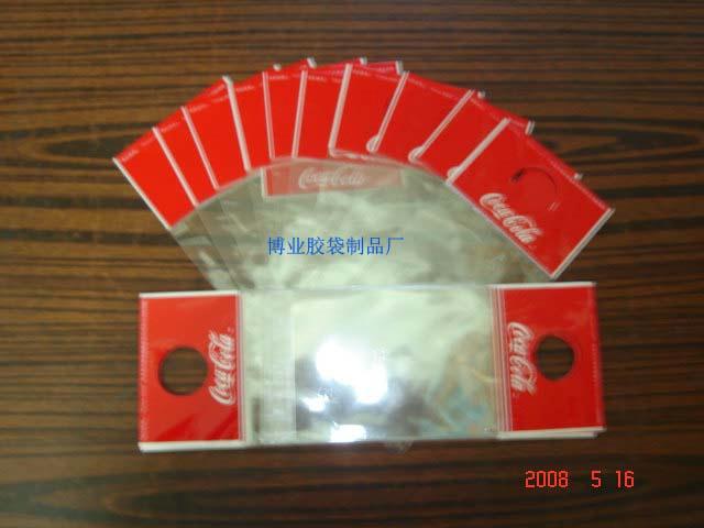 供應(yīng)惠州OPP卡頭袋生產(chǎn)廠家博業(yè)膠袋