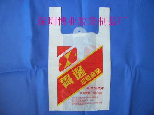 供應(yīng)背心袋商場購物袋