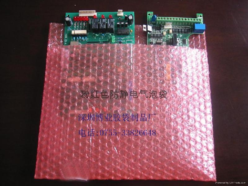 供應(yīng)橫崗防靜電袋龍崗防靜電袋生產(chǎn)廠