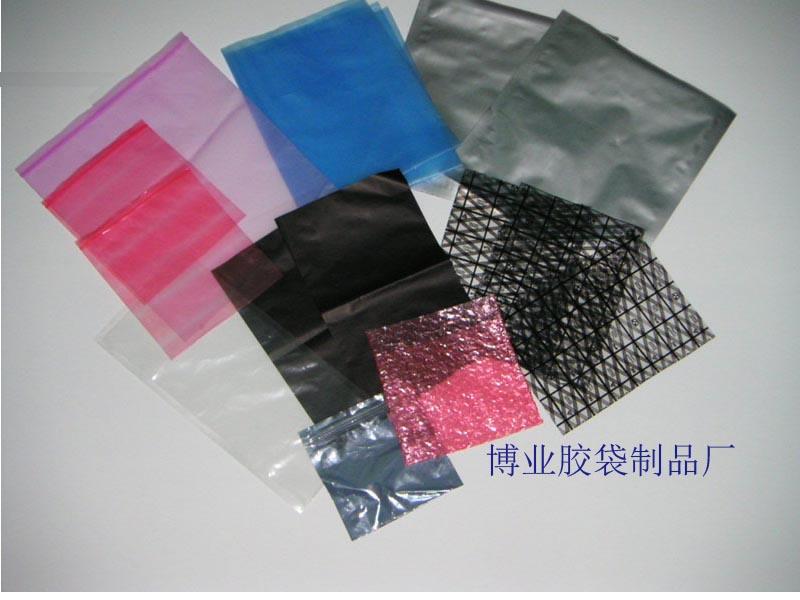 電子產(chǎn)品包裝袋圖片/電子產(chǎn)品包裝袋樣板圖 (2)