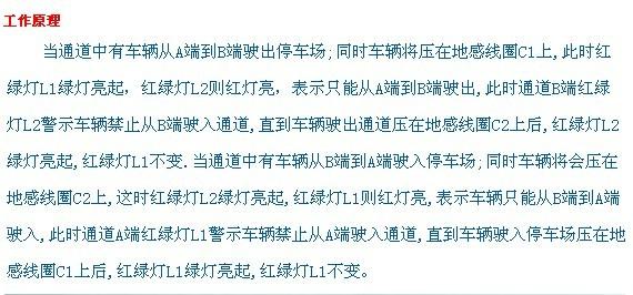 供應(yīng)福建電子圍欄安裝，電子圍欄方案，電子圍欄廠家
